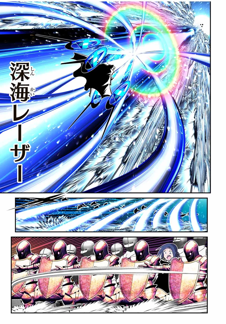 転生したら第七王子だったので、気ままに魔術を極めます 第172話 - 11