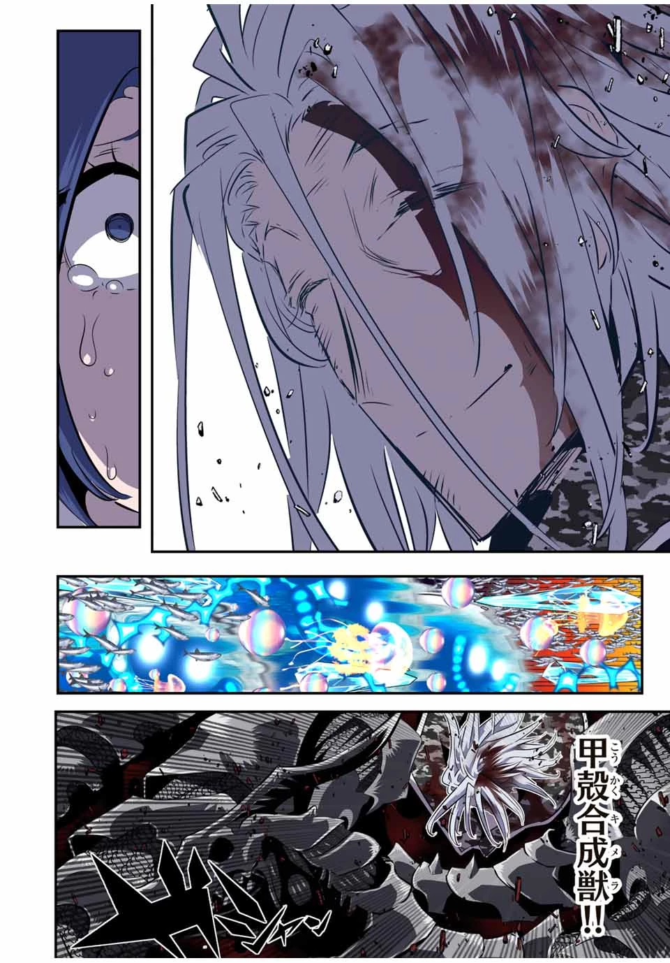 転生したら第七王子だったので、気ままに魔術を極めます 第172話 - 22