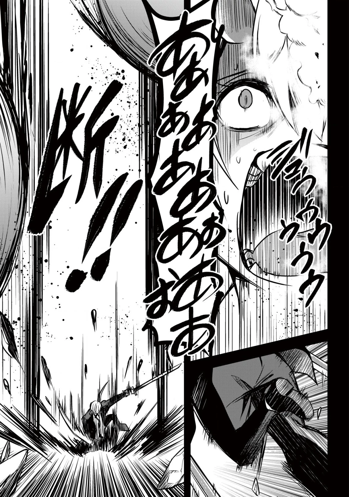 異世界メイドがやってきた ～異邦人だった頃のメイドが現代の我が家でエッチなメイドさんに～ 第3話 - 10