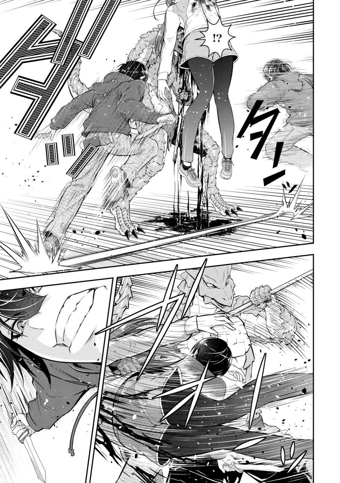 底辺ハンターが【リターン】スキルで現代最強 ～前世の知識と死に戻りを駆使して、人類最速レベルアップ～ 第10話 - 4