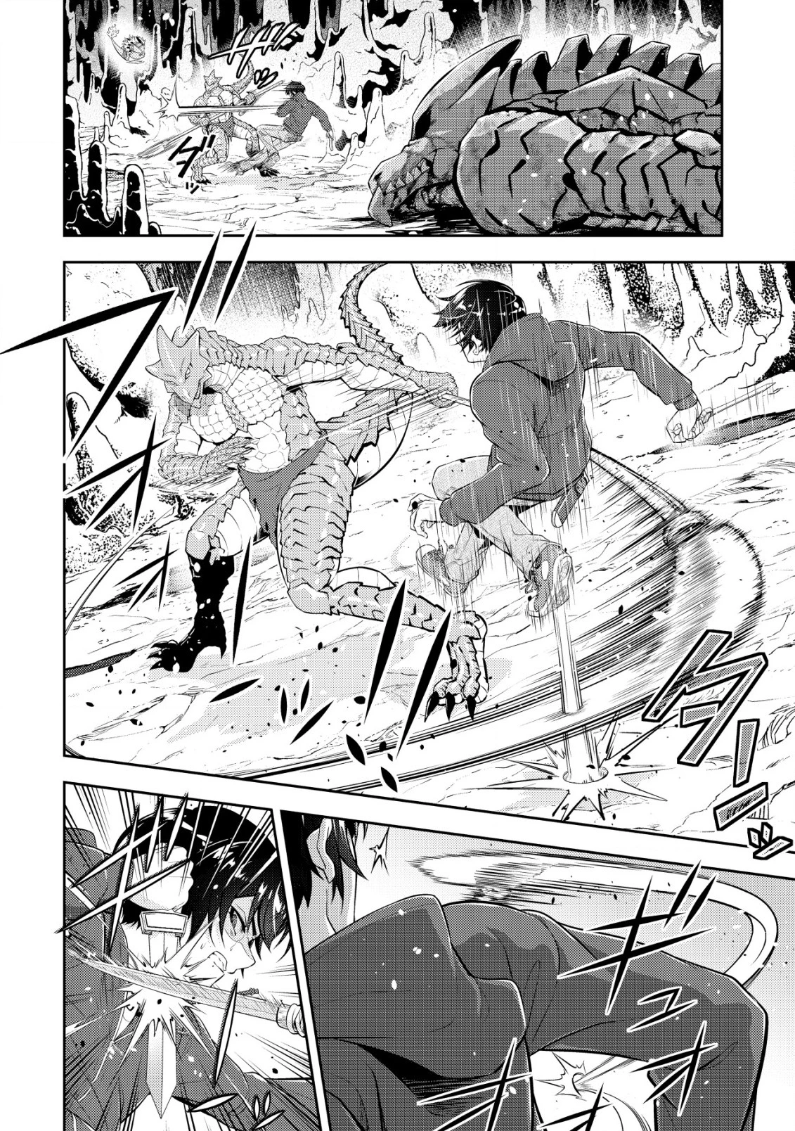 底辺ハンターが【リターン】スキルで現代最強 ～前世の知識と死に戻りを駆使して、人類最速レベルアップ～ 第10話 - 15