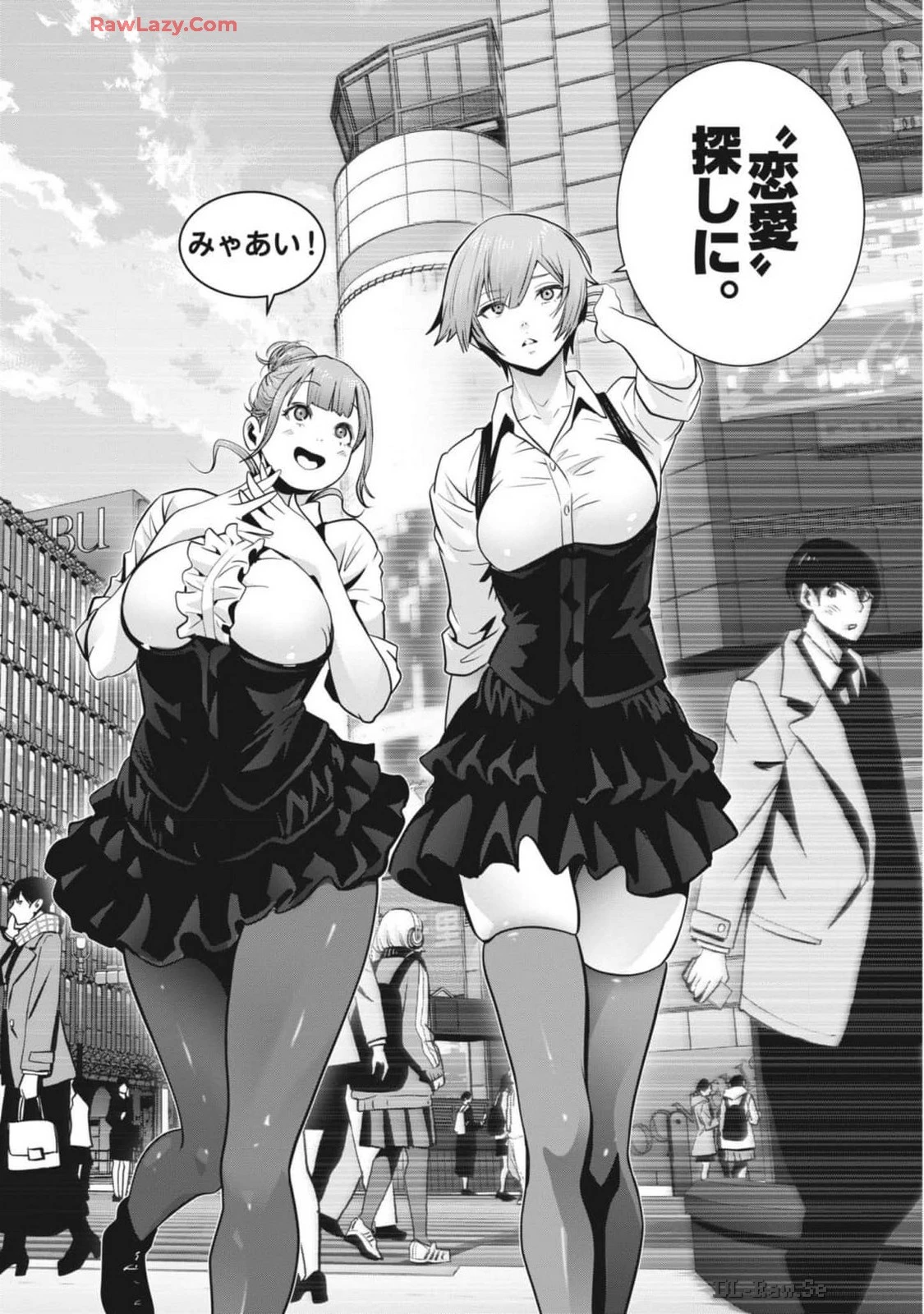 スーパーボールガールズ 第33話 - 6