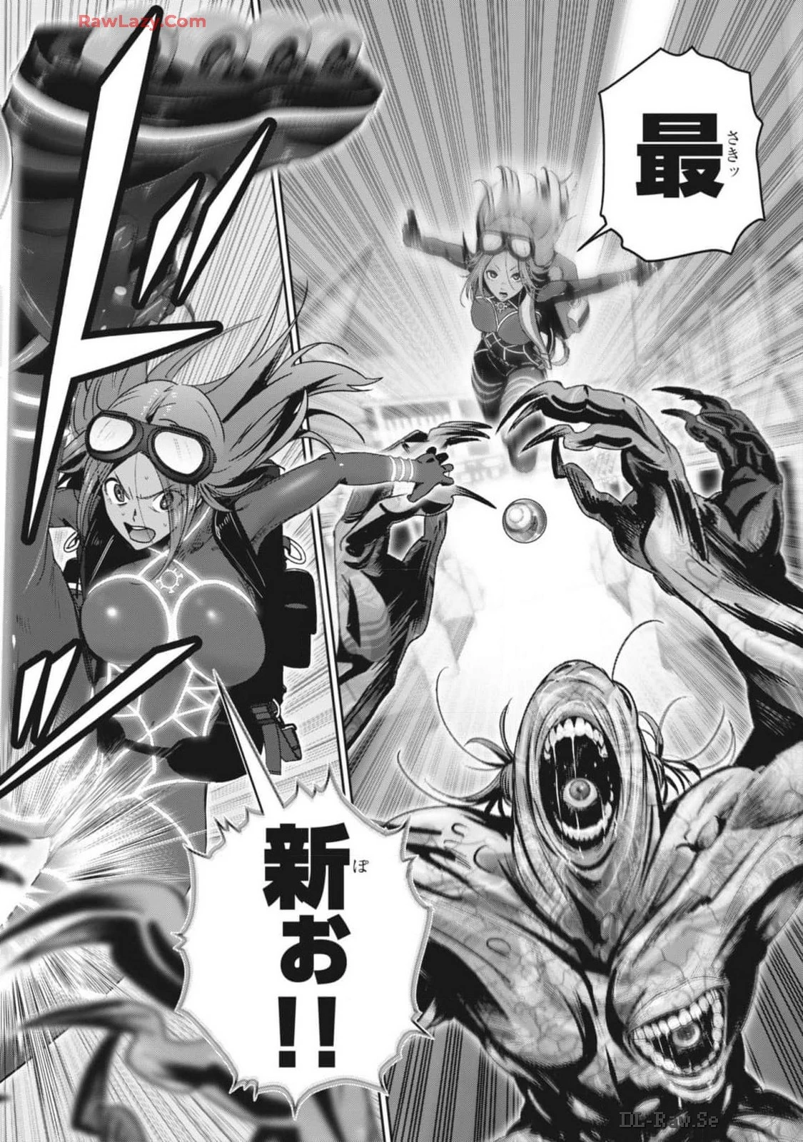 スーパーボールガールズ 第32話 - 8