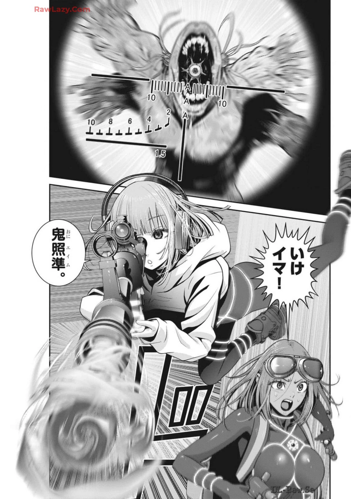 スーパーボールガールズ 第32話 - 15