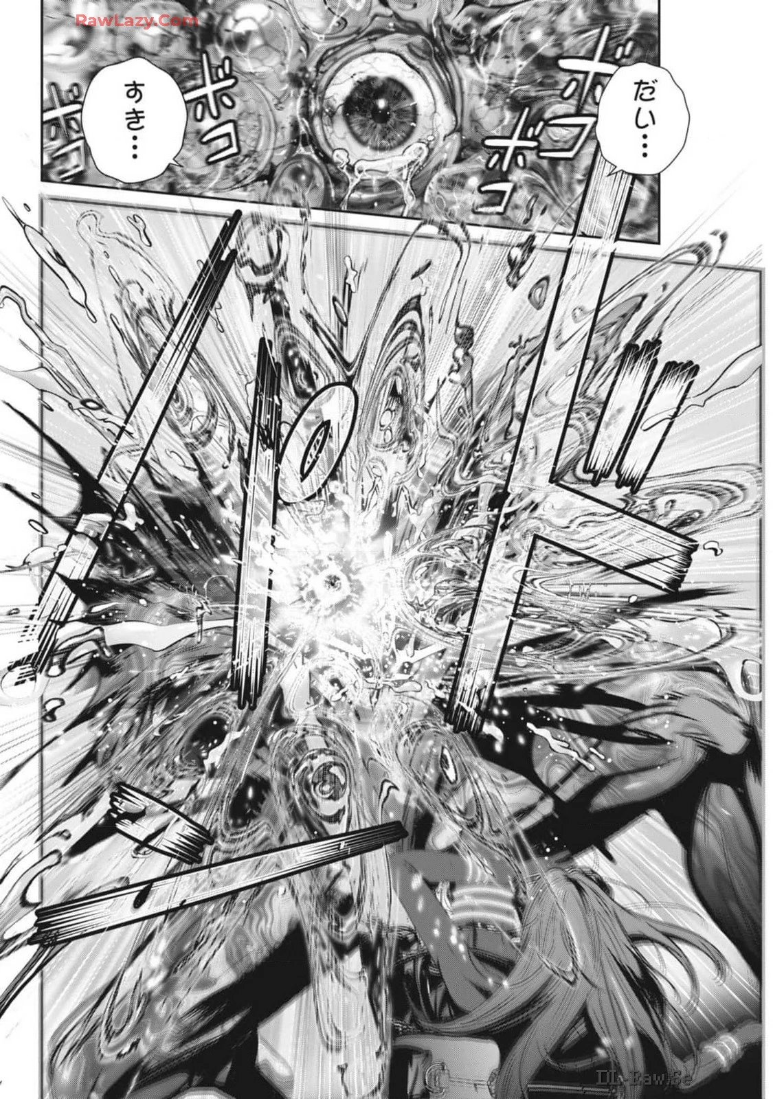 スーパーボールガールズ 第32話 - 24