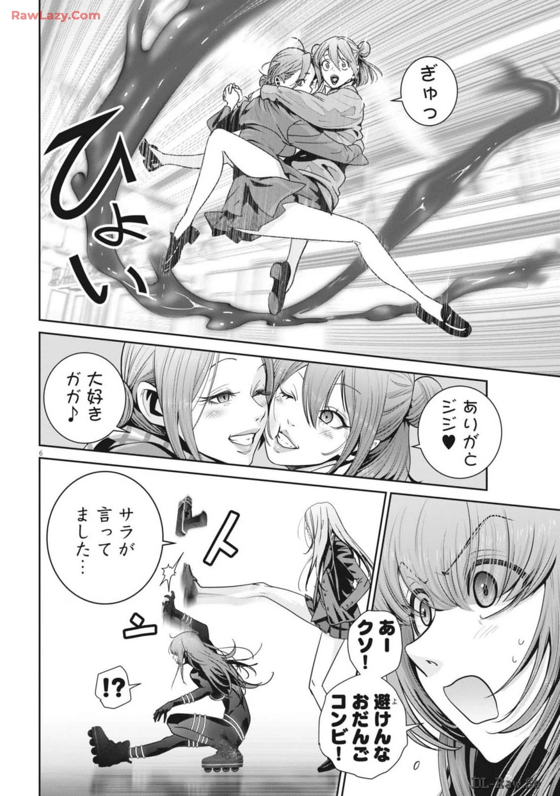 スーパーボールガールズ 第31話 - 6