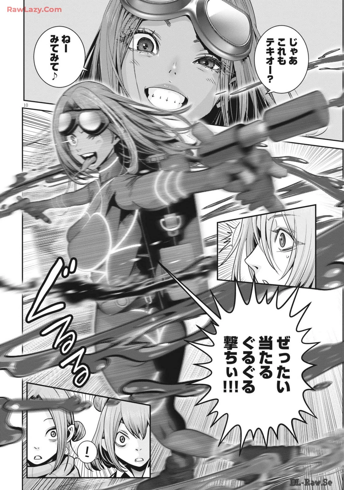 スーパーボールガールズ 第31話 - 10