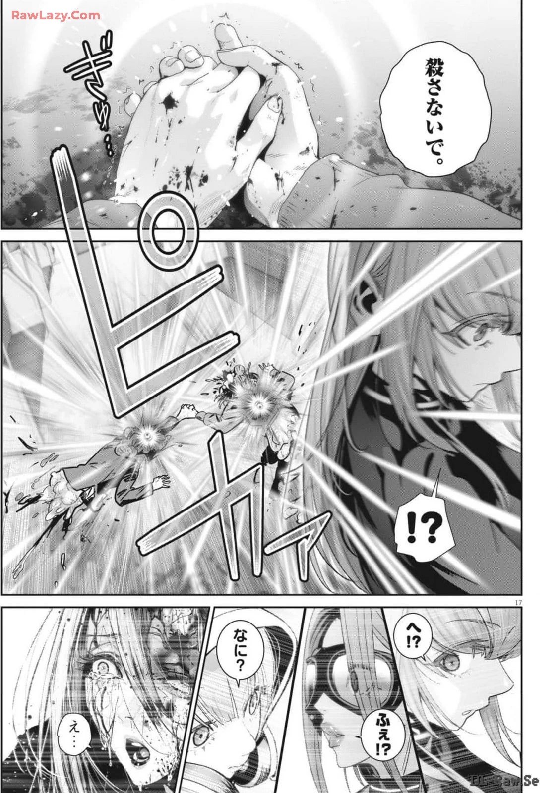 スーパーボールガールズ 第31話 - 17