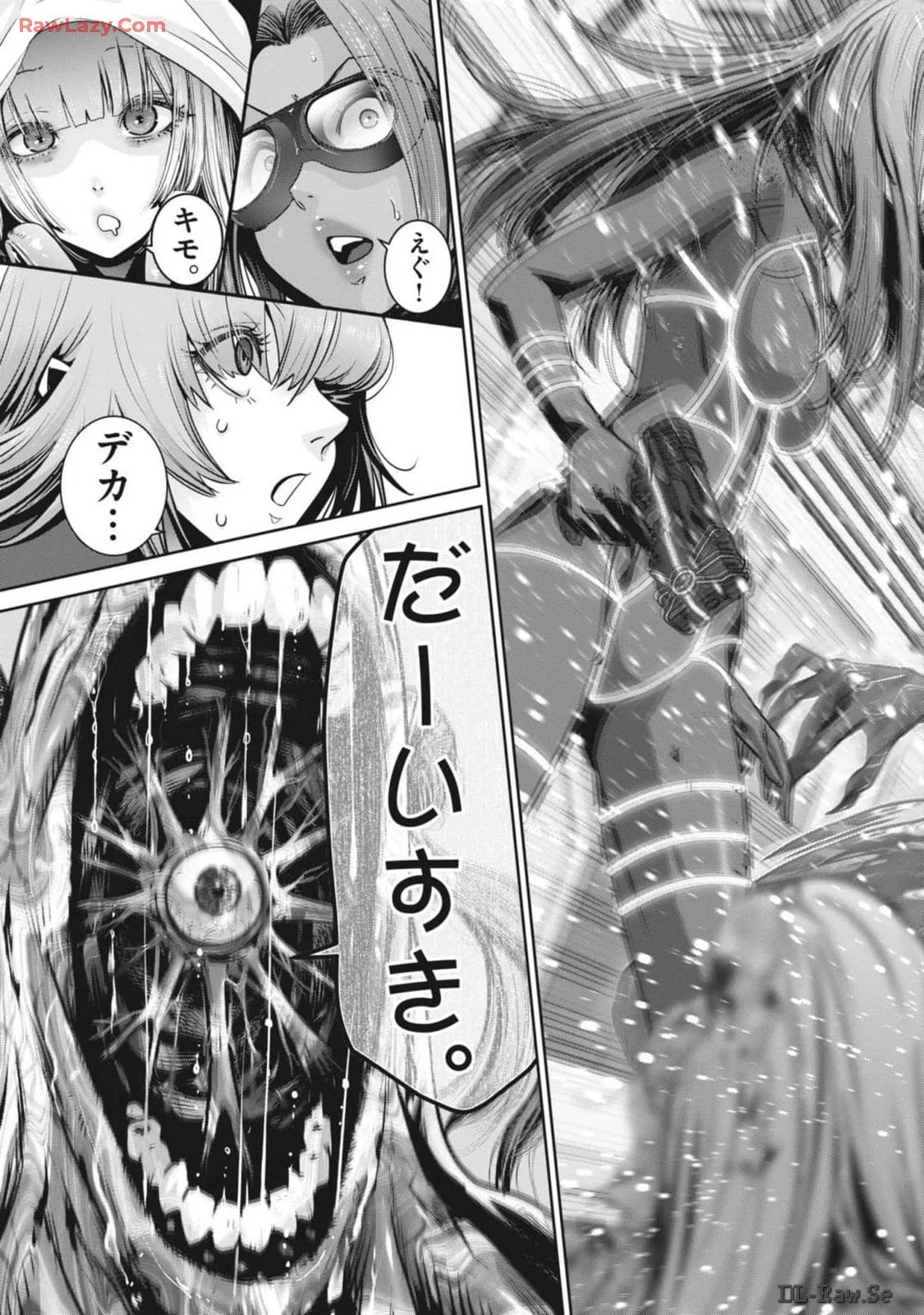 スーパーボールガールズ 第31話 - 21