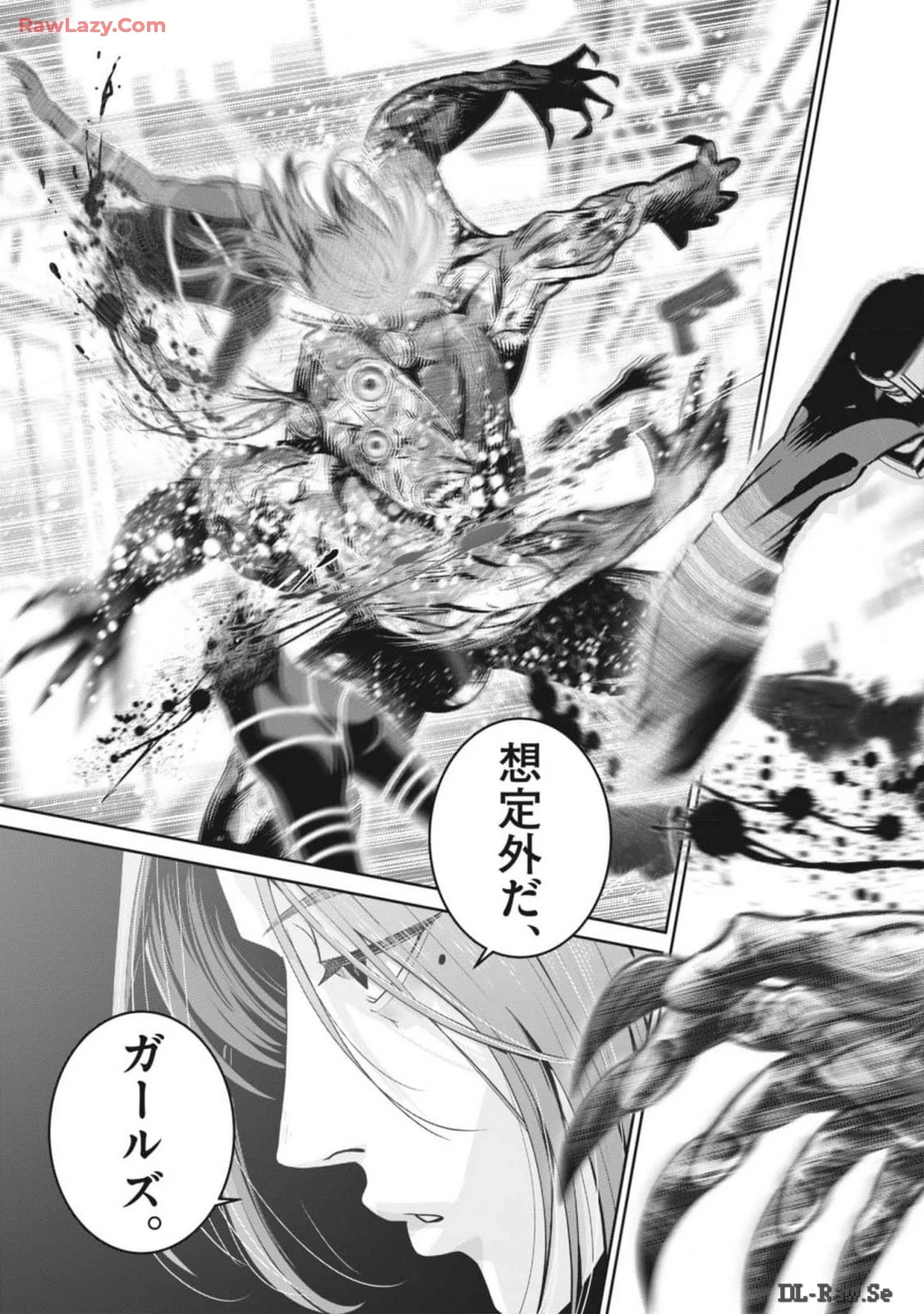 スーパーボールガールズ 第31話 - 23