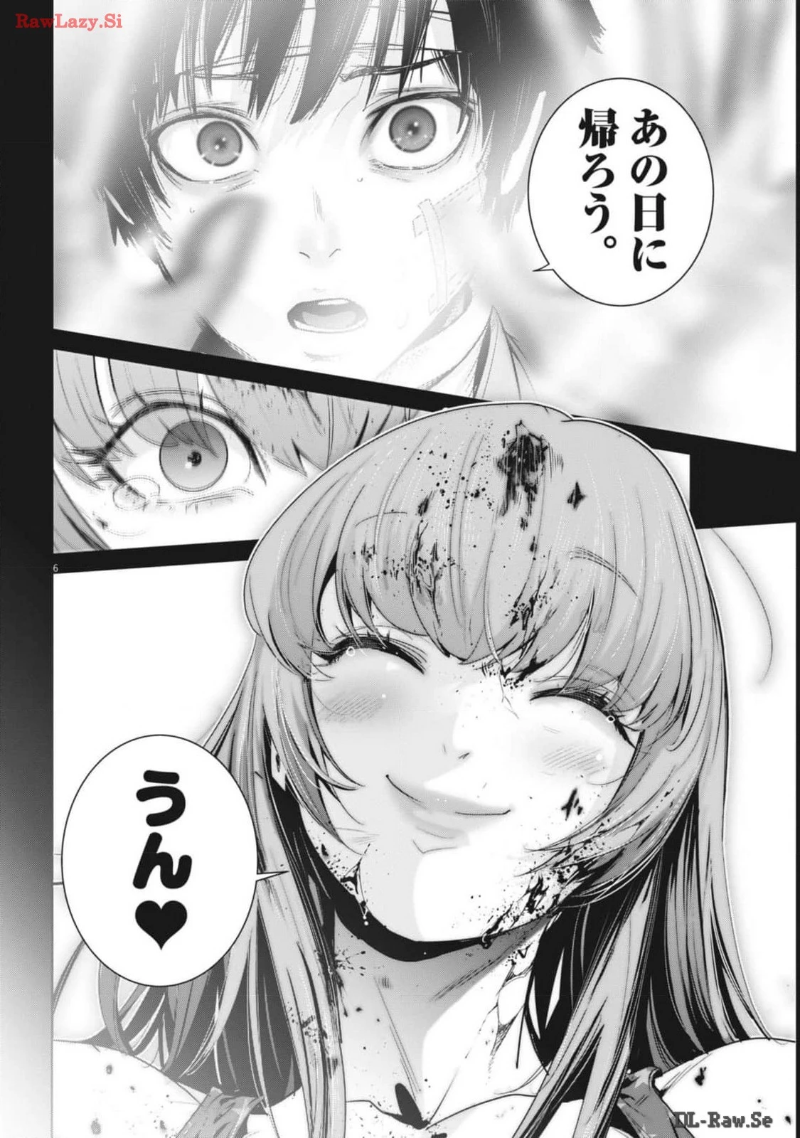 スーパーボールガールズ 第30話 - 6