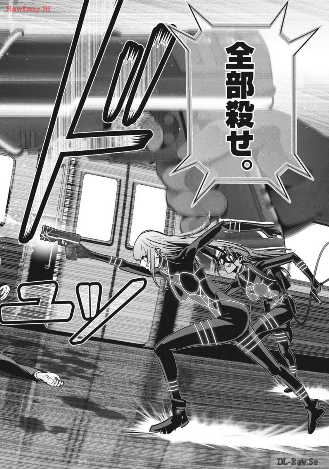 スーパーボールガールズ 第30話 - 8