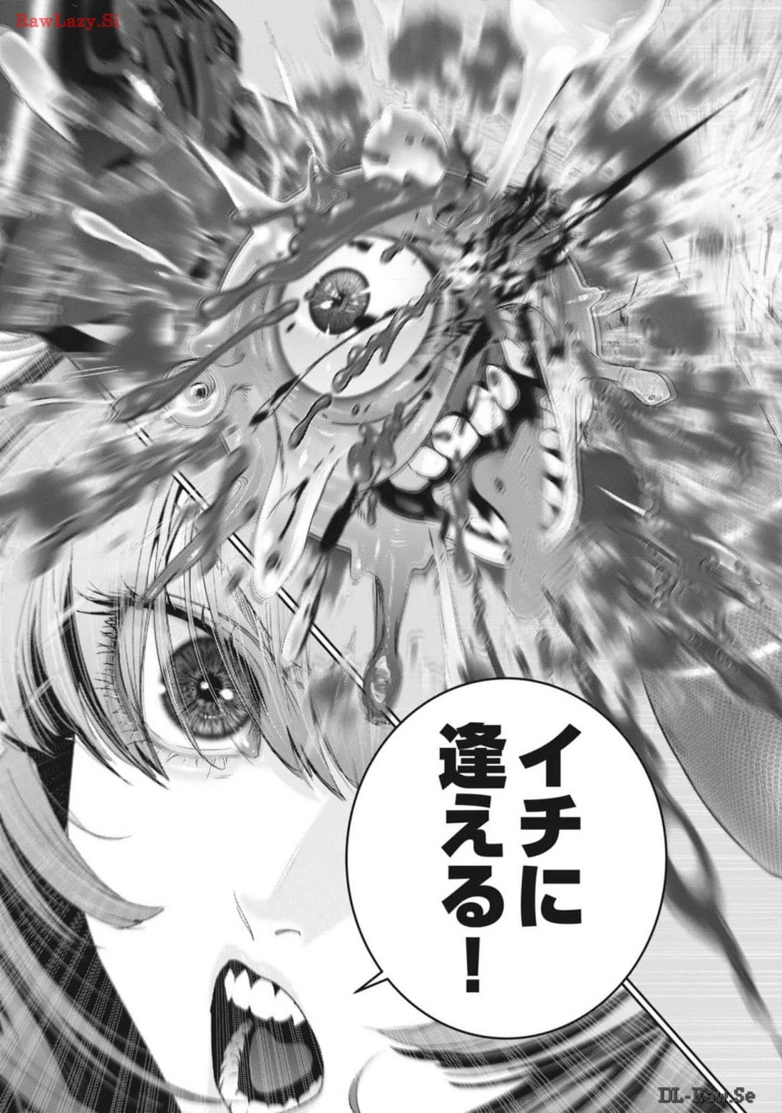 スーパーボールガールズ 第30話 - 19