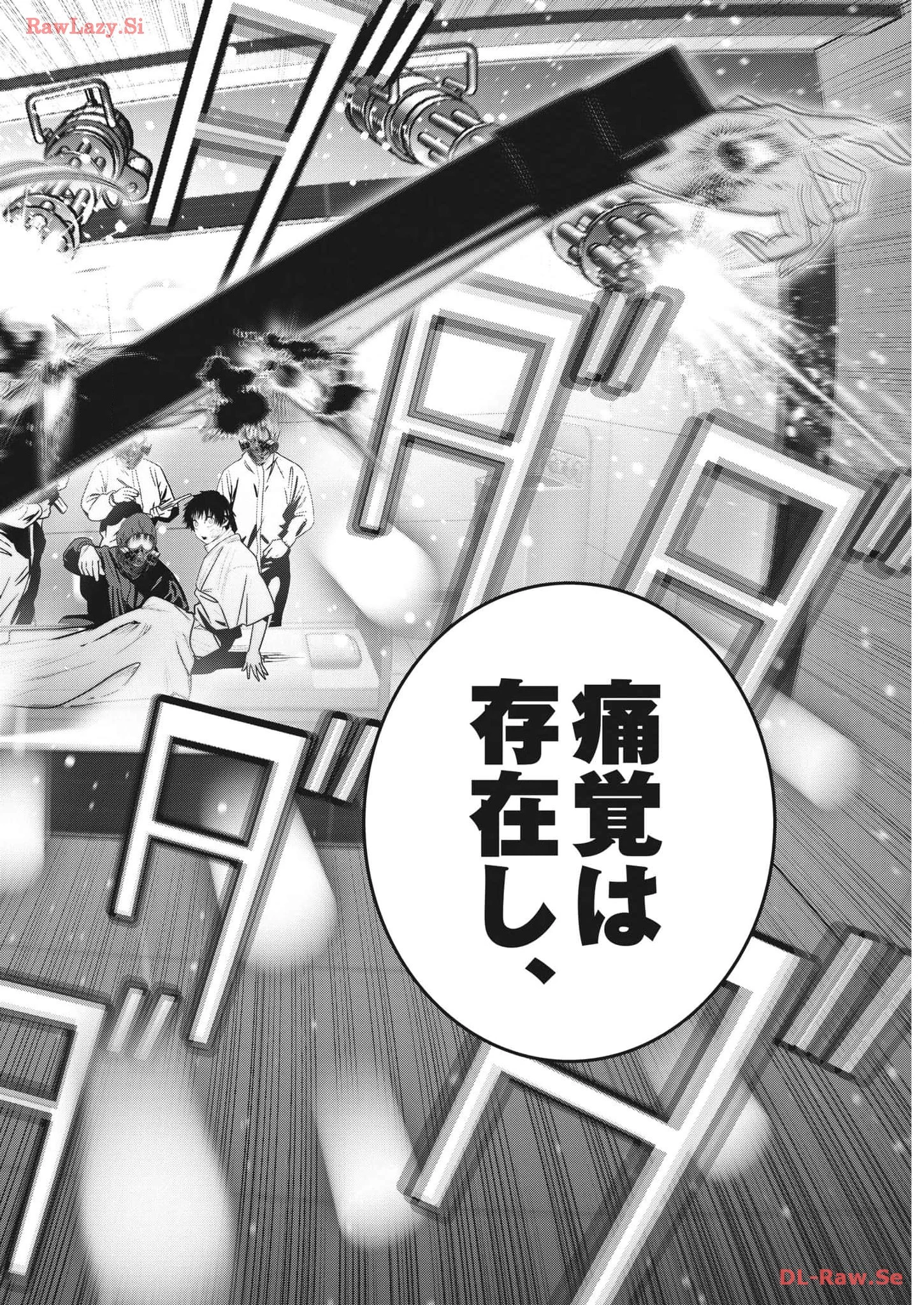 スーパーボールガールズ 第26話 - 9