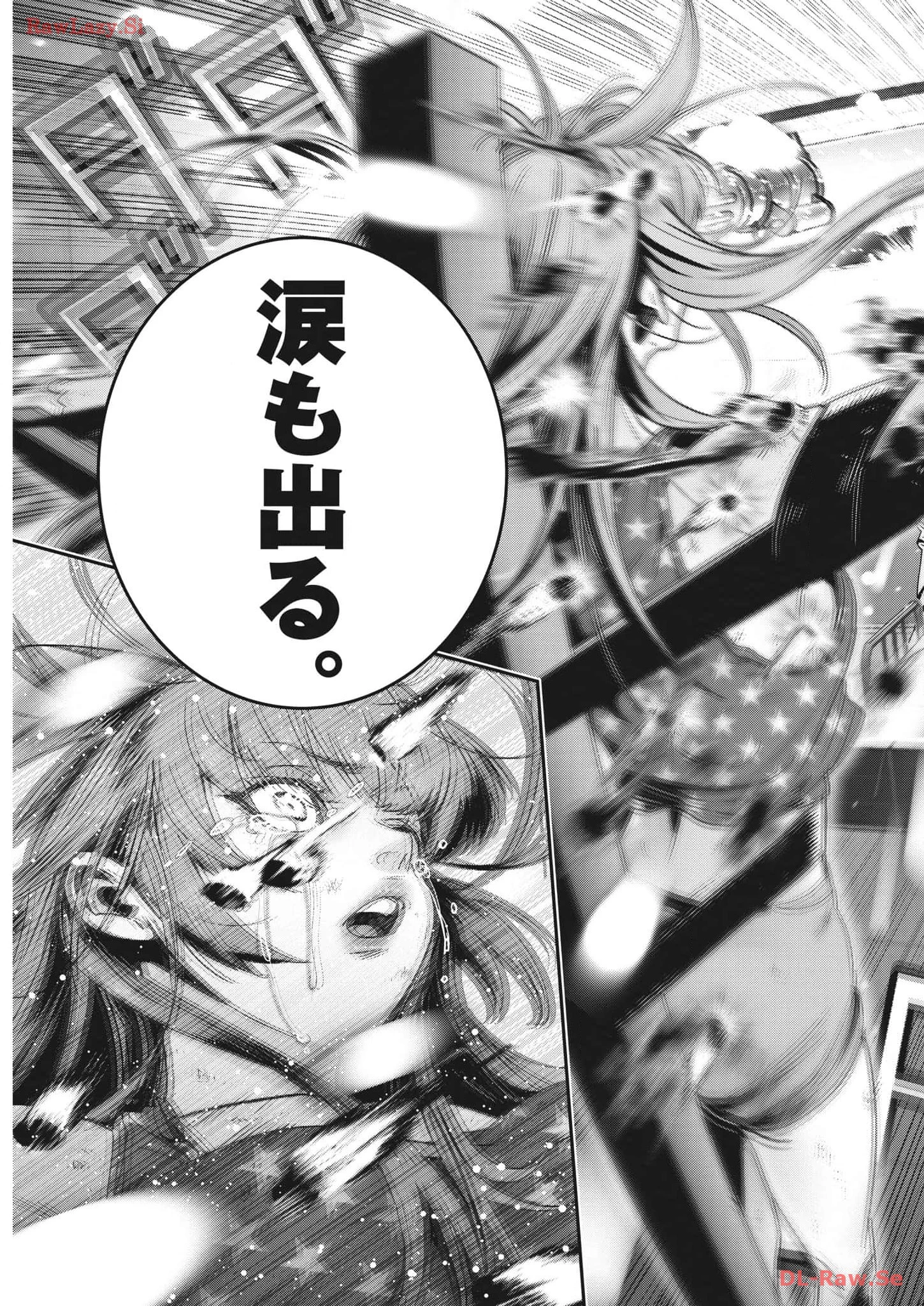 スーパーボールガールズ 第26話 - 10