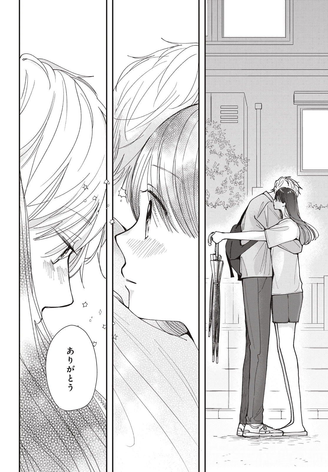 Baby Blue Hour 放課後ブルーモーメント 第12.1話 - 16