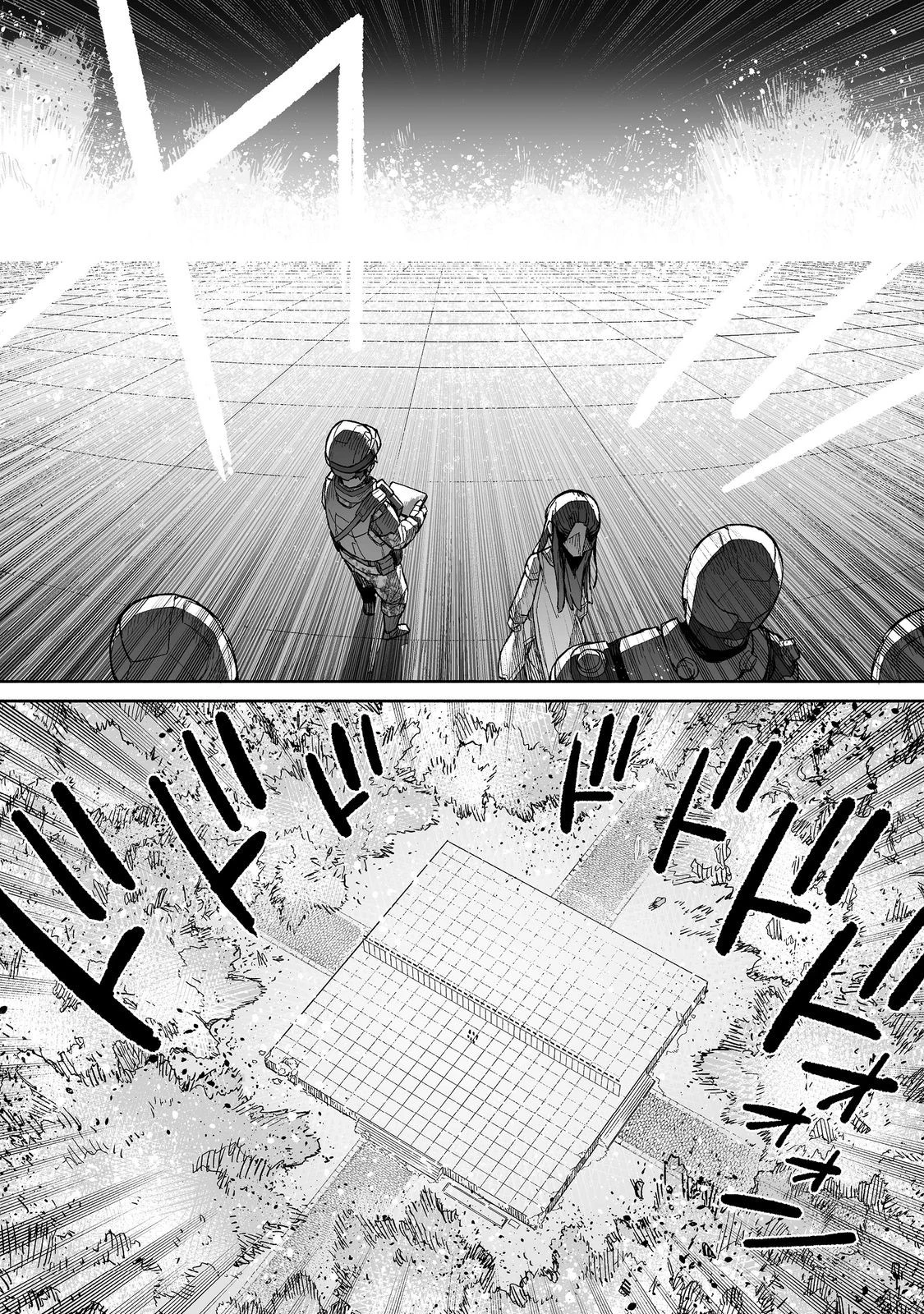 俺と君達のダンジョン戦争@COMIC 第7話 - 26