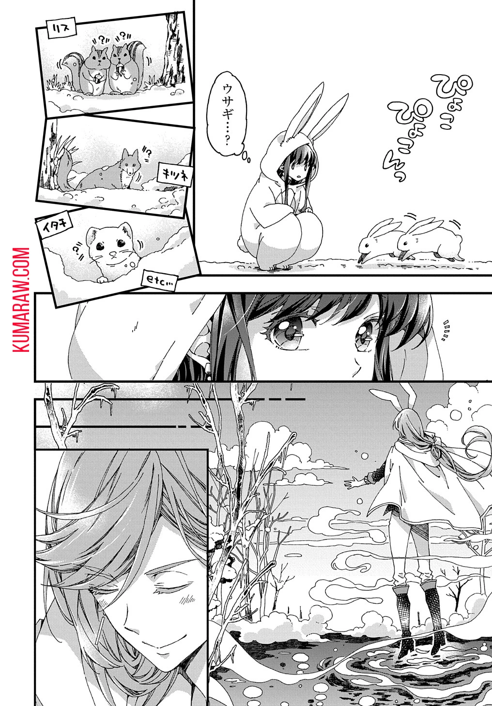 Beta Hore no Konyakusha ga Akuyaku Reijou ni Sare Sou na no de Hiroingawa ni wa Sore Souou no Mukui wo Ukete Morau 第31話 - 8