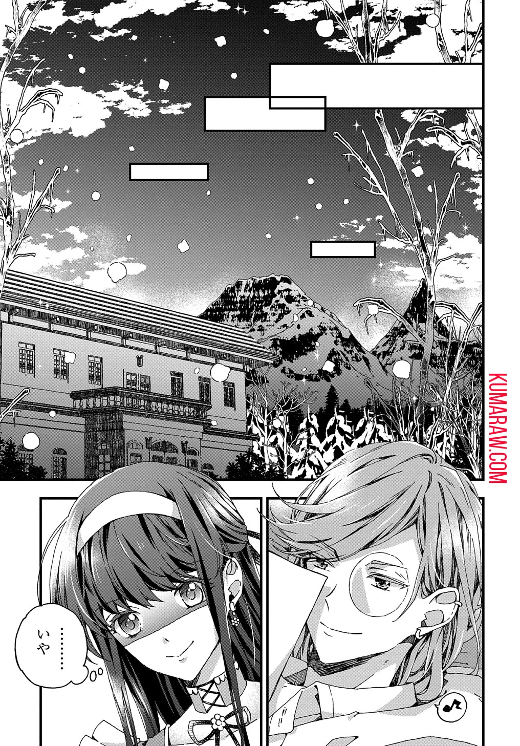 Beta Hore no Konyakusha ga Akuyaku Reijou ni Sare Sou na no de Hiroingawa ni wa Sore Souou no Mukui wo Ukete Morau 第31話 - 17