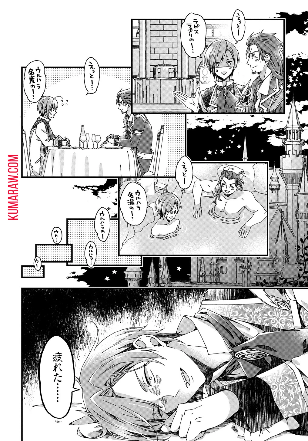 Beta Hore no Konyakusha ga Akuyaku Reijou ni Sare Sou na no de Hiroingawa ni wa Sore Souou no Mukui wo Ukete Morau 第30話 - 10