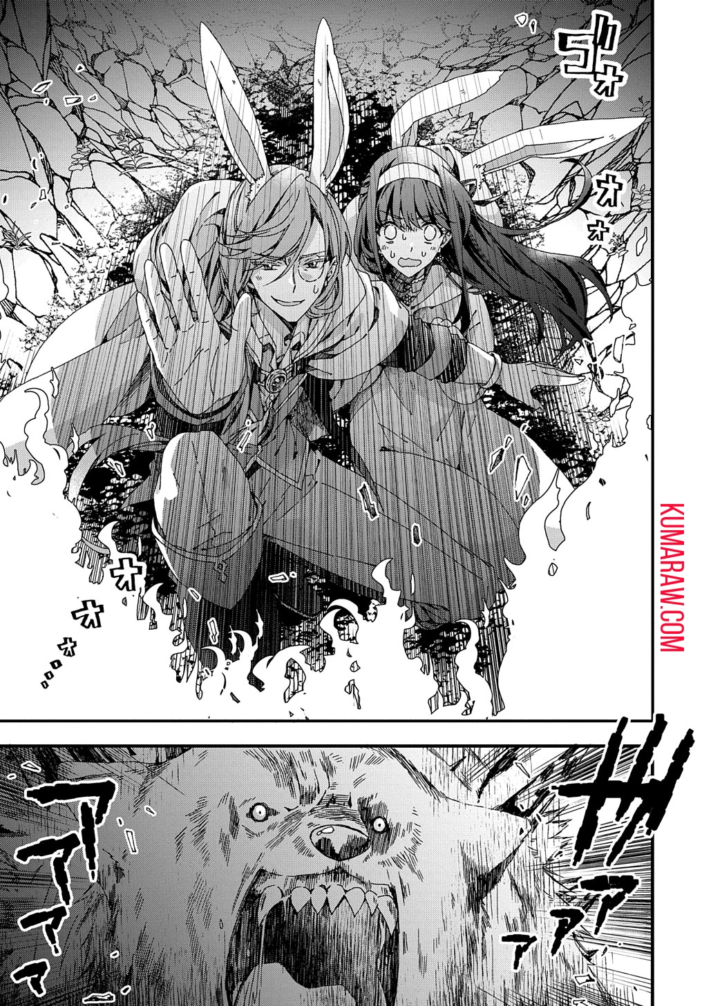 Beta Hore no Konyakusha ga Akuyaku Reijou ni Sare Sou na no de Hiroingawa ni wa Sore Souou no Mukui wo Ukete Morau 第30話 - 21