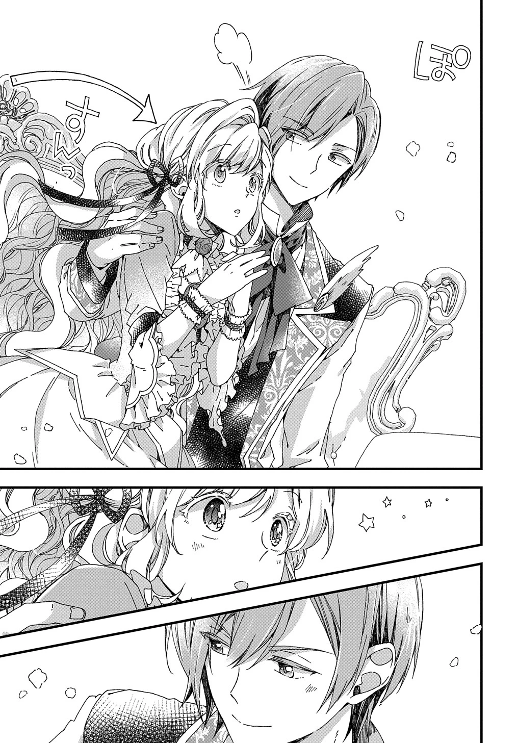 Beta Hore no Konyakusha ga Akuyaku Reijou ni Sare Sou na no de Hiroingawa ni wa Sore Souou no Mukui wo Ukete Morau 第27話 - 3