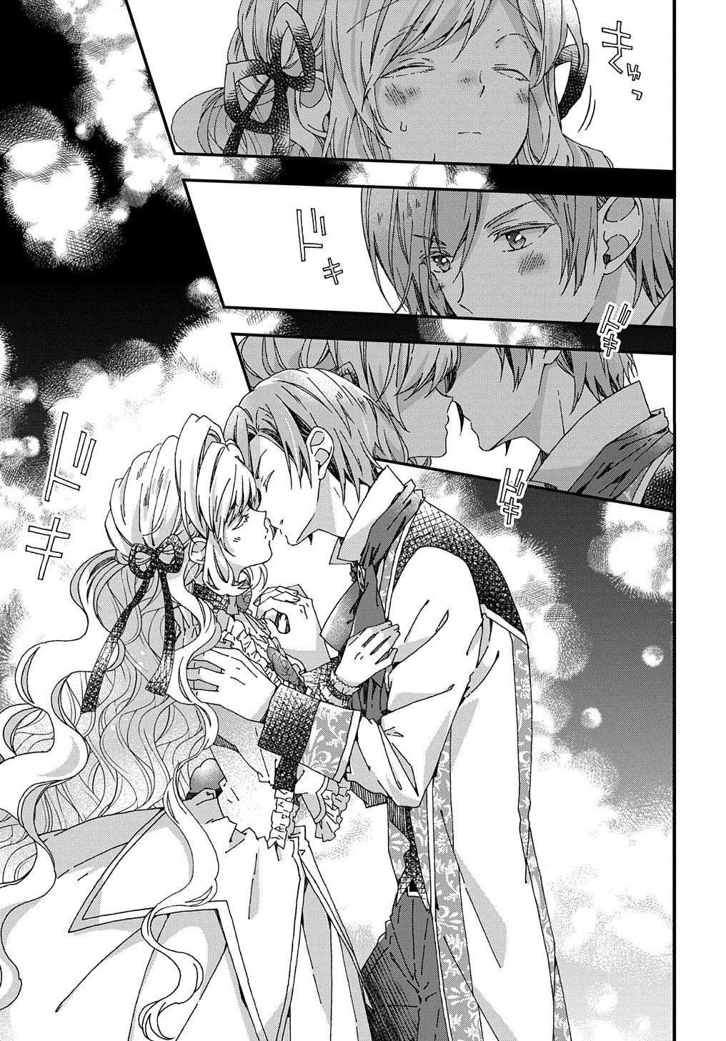 Beta Hore no Konyakusha ga Akuyaku Reijou ni Sare Sou na no de Hiroingawa ni wa Sore Souou no Mukui wo Ukete Morau 第27話 - 23