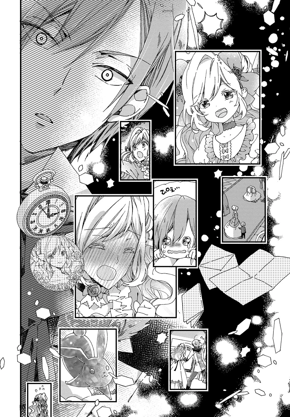 Beta Hore no Konyakusha ga Akuyaku Reijou ni Sare Sou na no de Hiroingawa ni wa Sore Souou no Mukui wo Ukete Morau 第27話 - 26