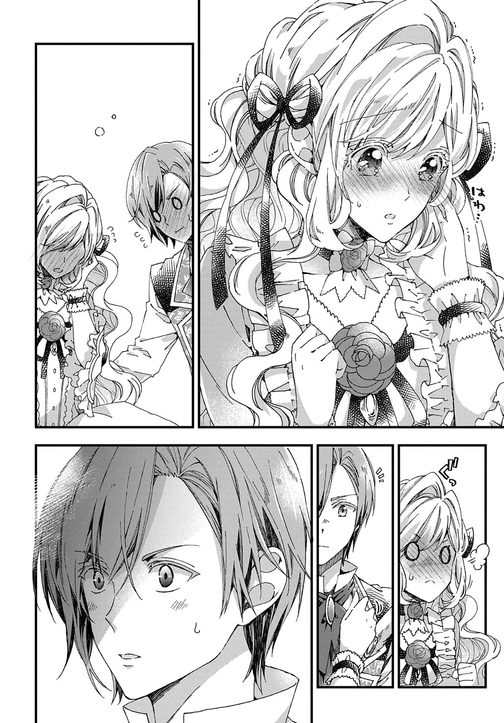 Beta Hore no Konyakusha ga Akuyaku Reijou ni Sare Sou na no de Hiroingawa ni wa Sore Souou no Mukui wo Ukete Morau 第25話 - 10
