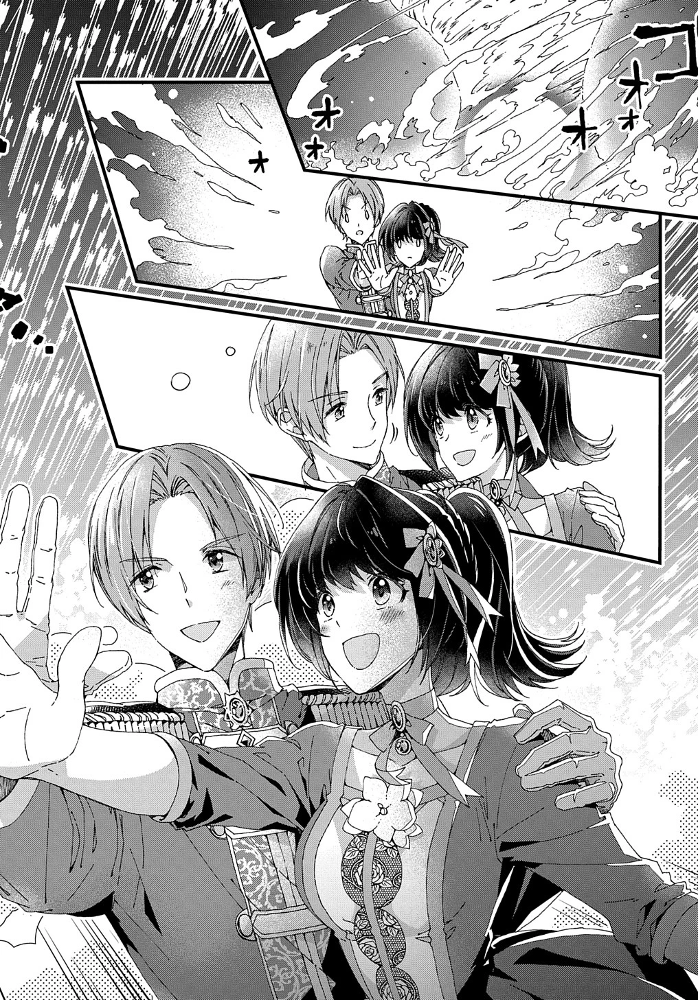 Beta Hore no Konyakusha ga Akuyaku Reijou ni Sare Sou na no de Hiroingawa ni wa Sore Souou no Mukui wo Ukete Morau 第22.1話 - 2