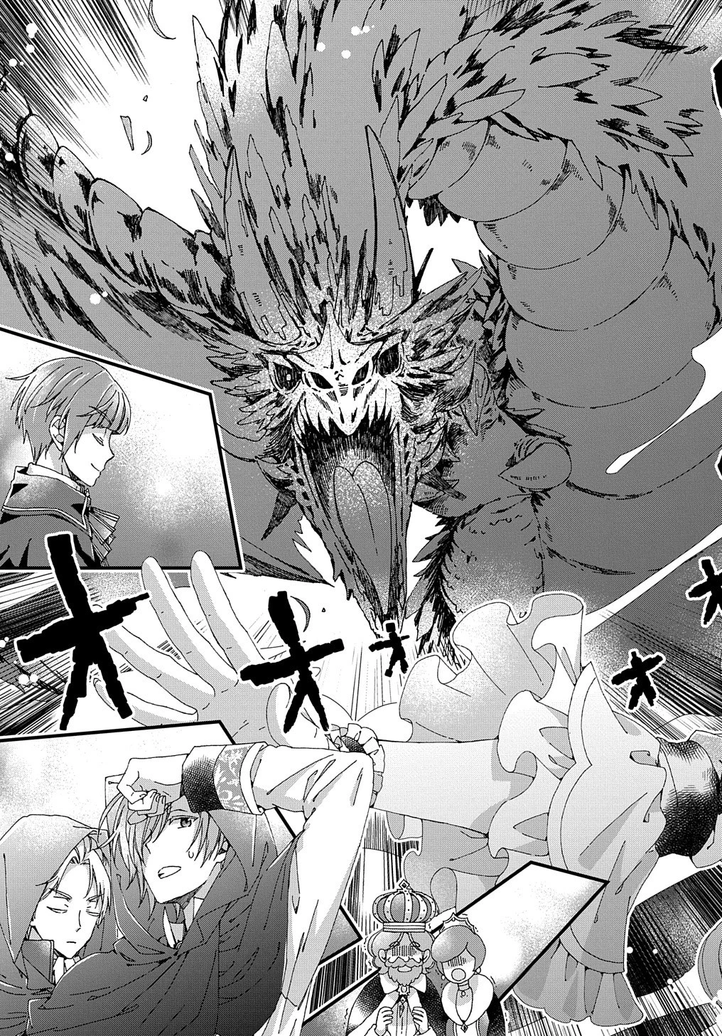 Beta Hore no Konyakusha ga Akuyaku Reijou ni Sare Sou na no de Hiroingawa ni wa Sore Souou no Mukui wo Ukete Morau 第21話 - 14