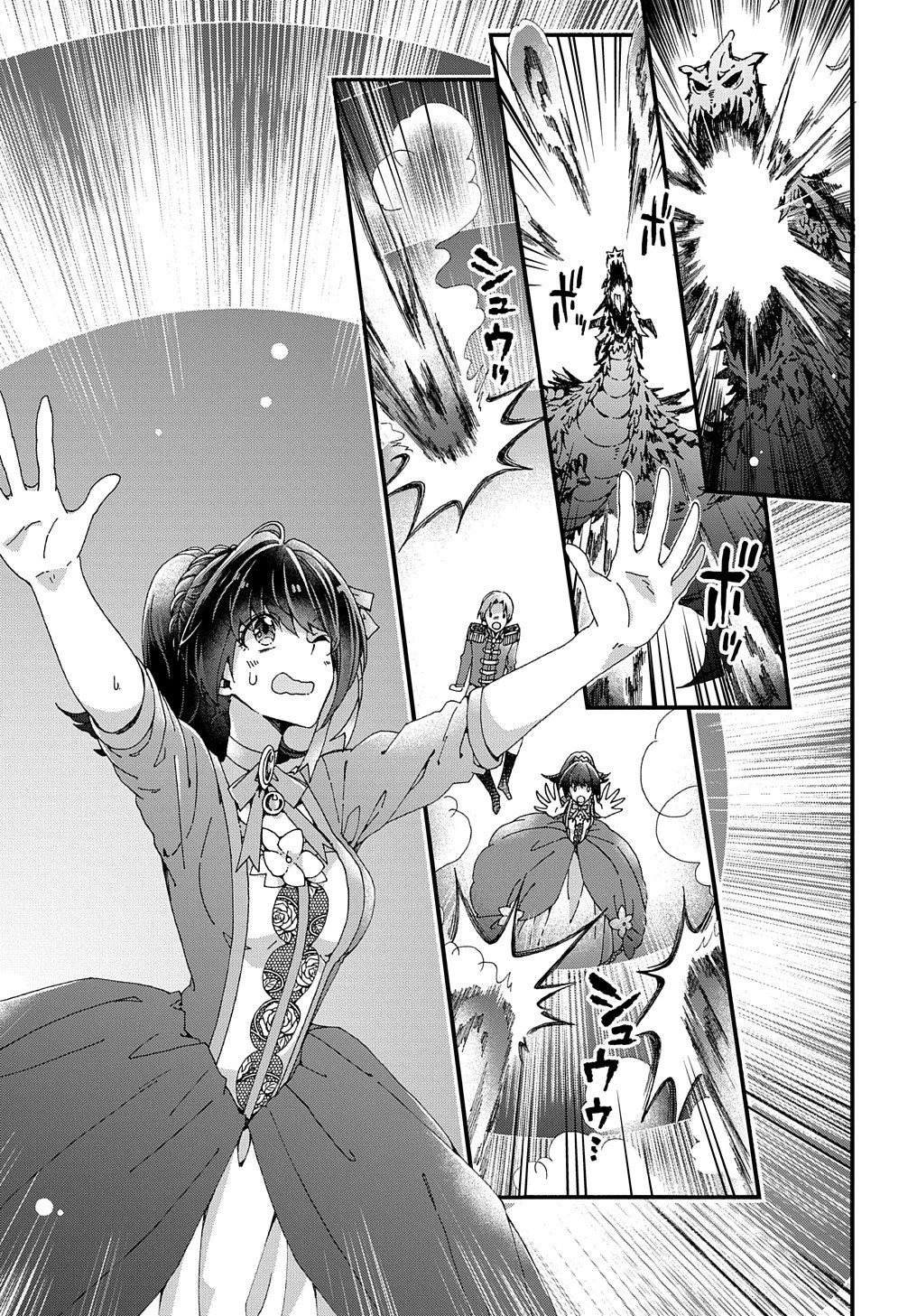 Beta Hore no Konyakusha ga Akuyaku Reijou ni Sare Sou na no de Hiroingawa ni wa Sore Souou no Mukui wo Ukete Morau 第21話 - 18