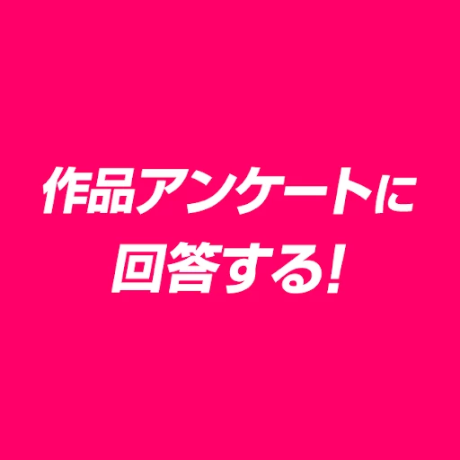 Beta Hore no Konyakusha ga Akuyaku Reijou ni Sare Sou na no de Hiroingawa ni wa Sore Souou no Mukui wo Ukete Morau 第16話 - 32