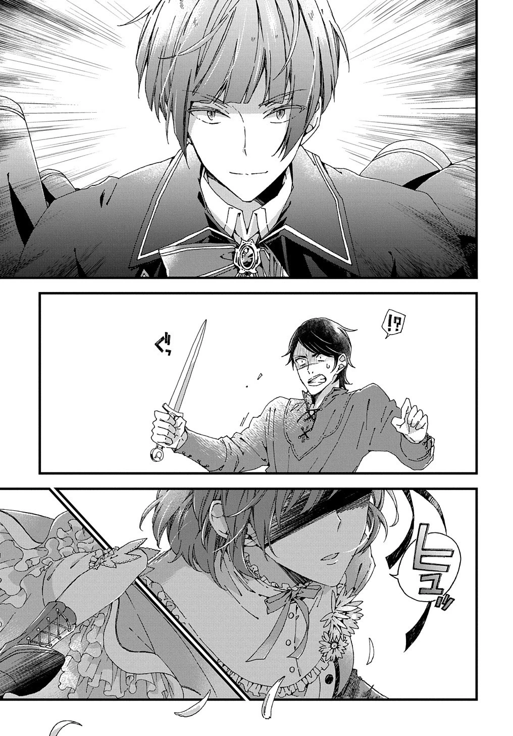 Beta Hore no Konyakusha ga Akuyaku Reijou ni Sare Sou na no de Hiroingawa ni wa Sore Souou no Mukui wo Ukete Morau 第15話 - 4