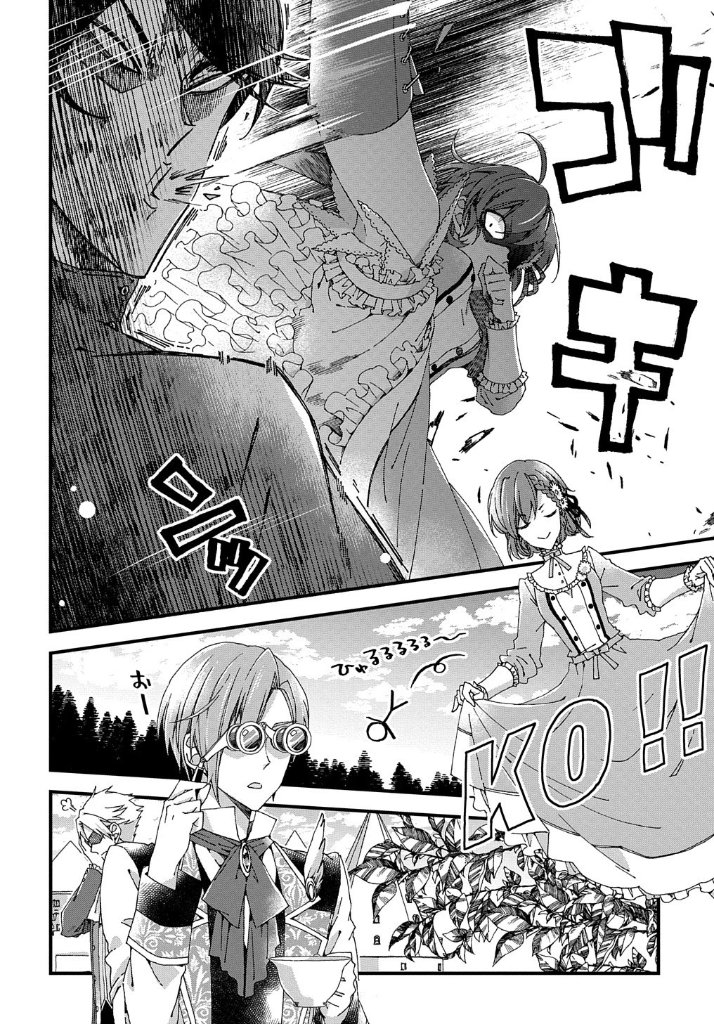 Beta Hore no Konyakusha ga Akuyaku Reijou ni Sare Sou na no de Hiroingawa ni wa Sore Souou no Mukui wo Ukete Morau 第15話 - 5