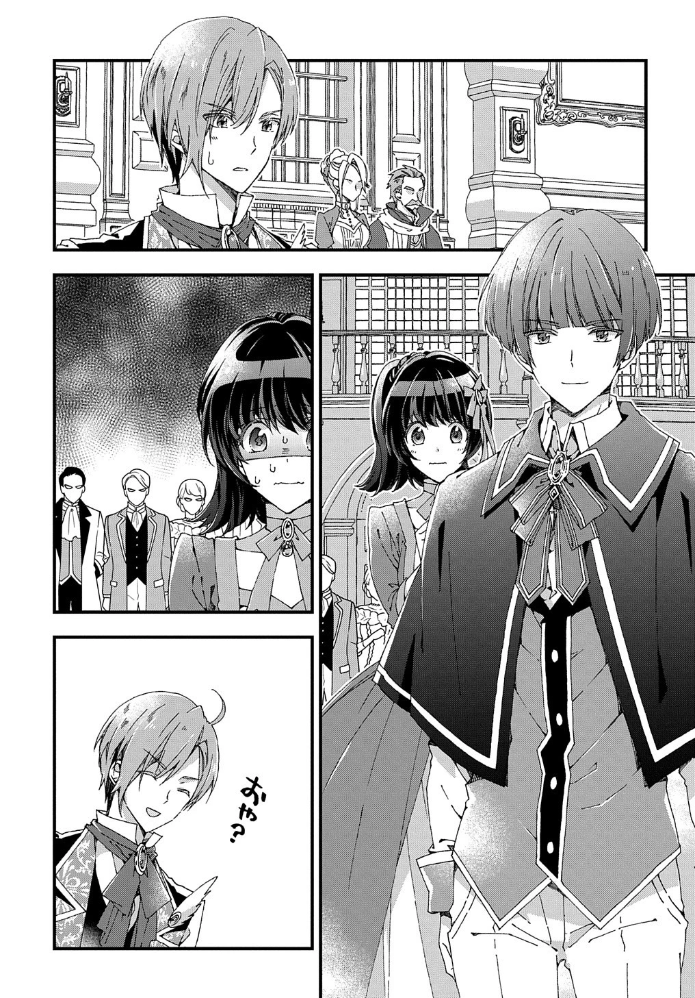 Beta Hore no Konyakusha ga Akuyaku Reijou ni Sare Sou na no de Hiroingawa ni wa Sore Souou no Mukui wo Ukete Morau 第10話 - 14