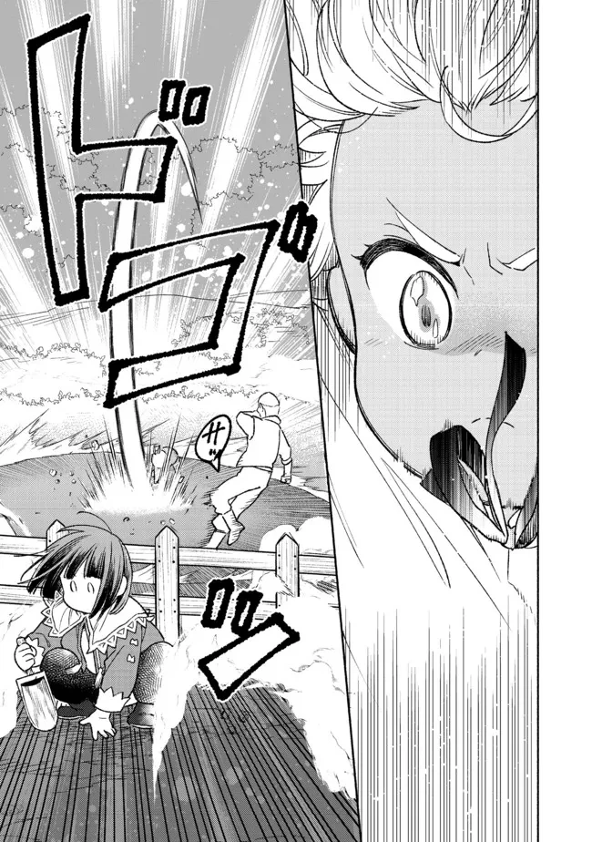 I’m the White Pig Nobleman 第13.1話 - 11