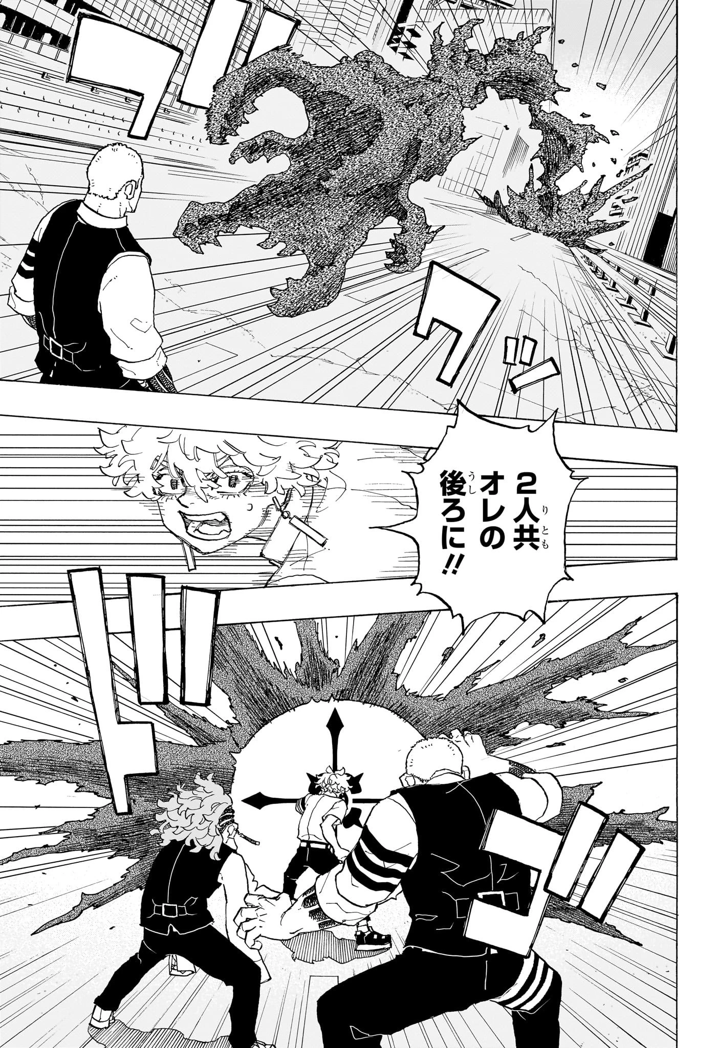 願いのアストロ 第13話 - 15