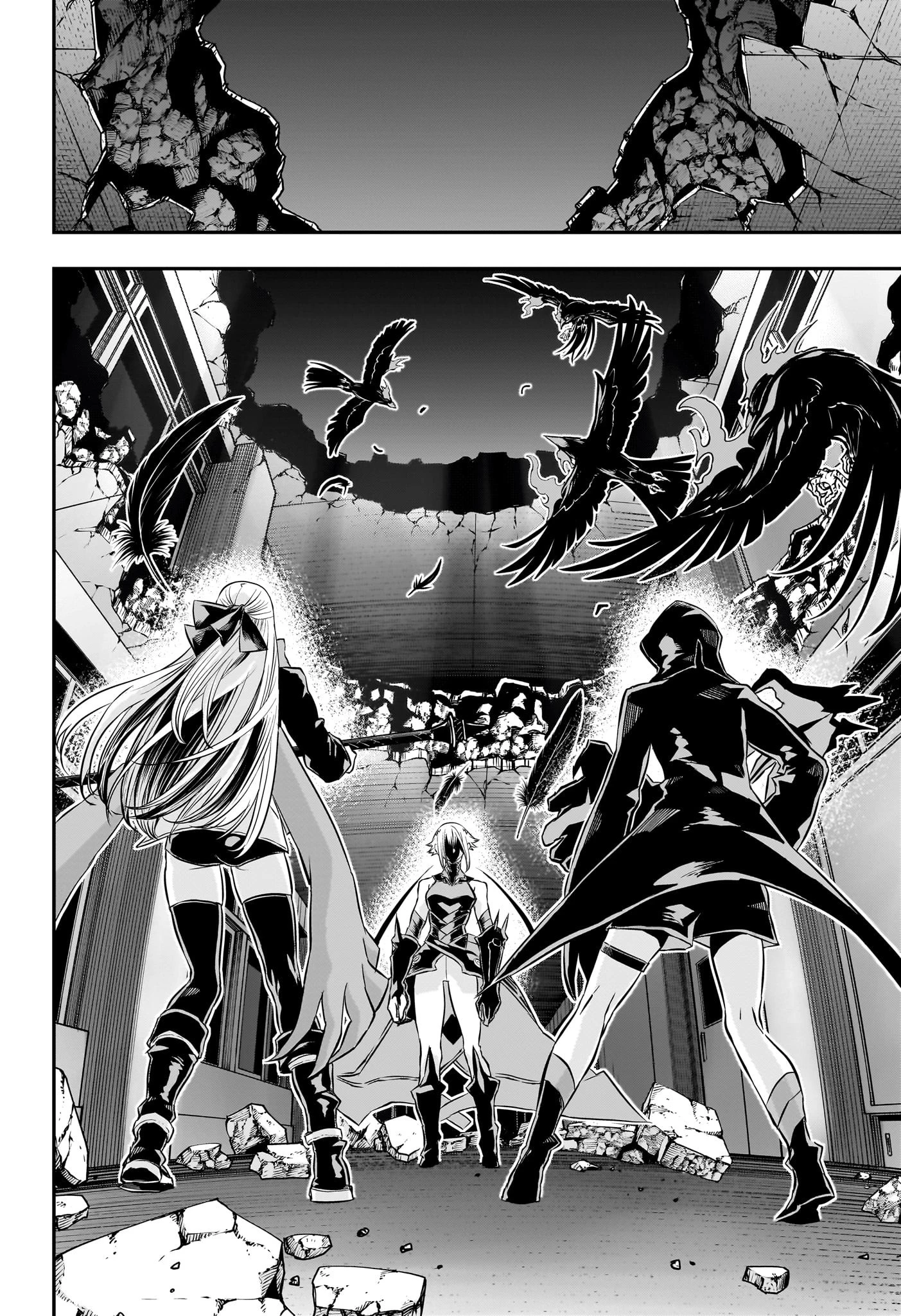 鵺の陰陽師 第58話 - 4