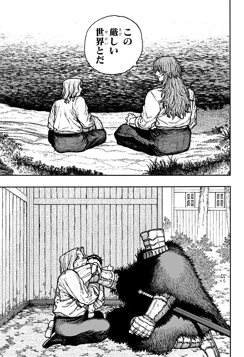 ケントゥリア 第14話 - 17