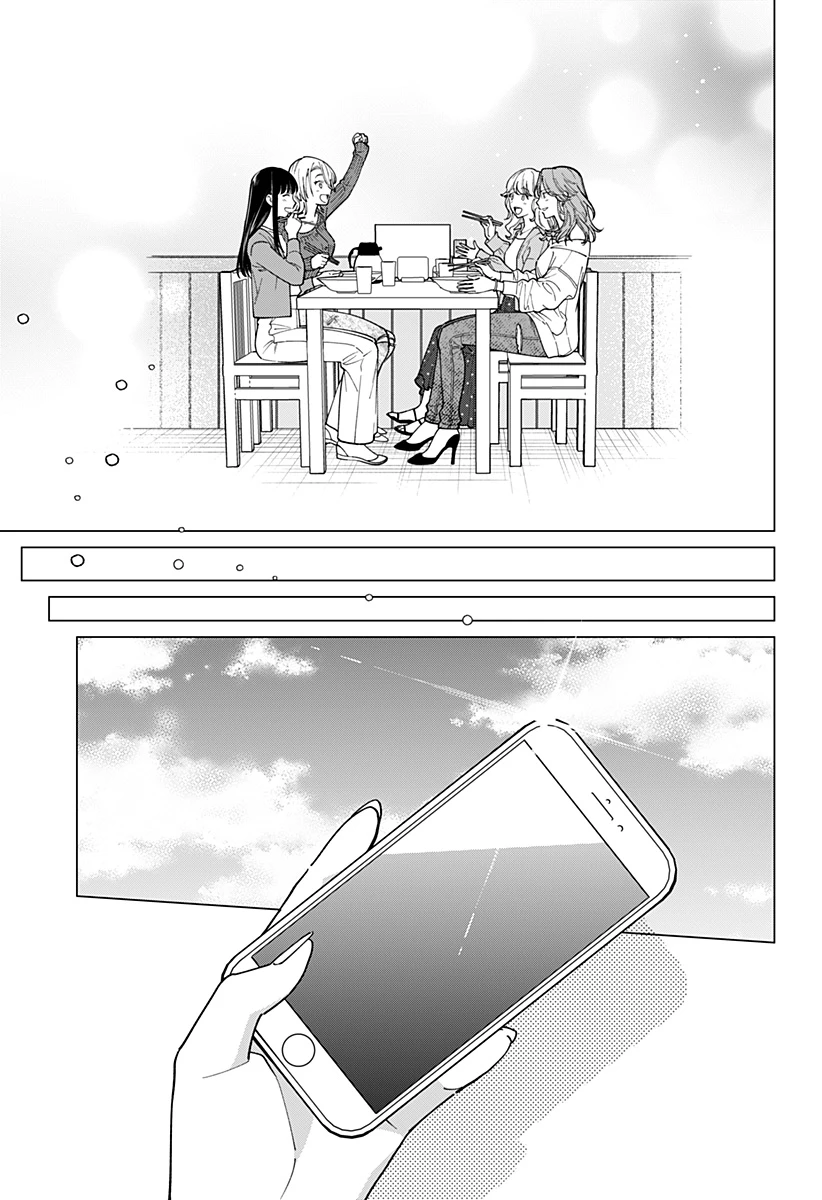 ギャルと委員長が偶然再会する話 第17話 - 19