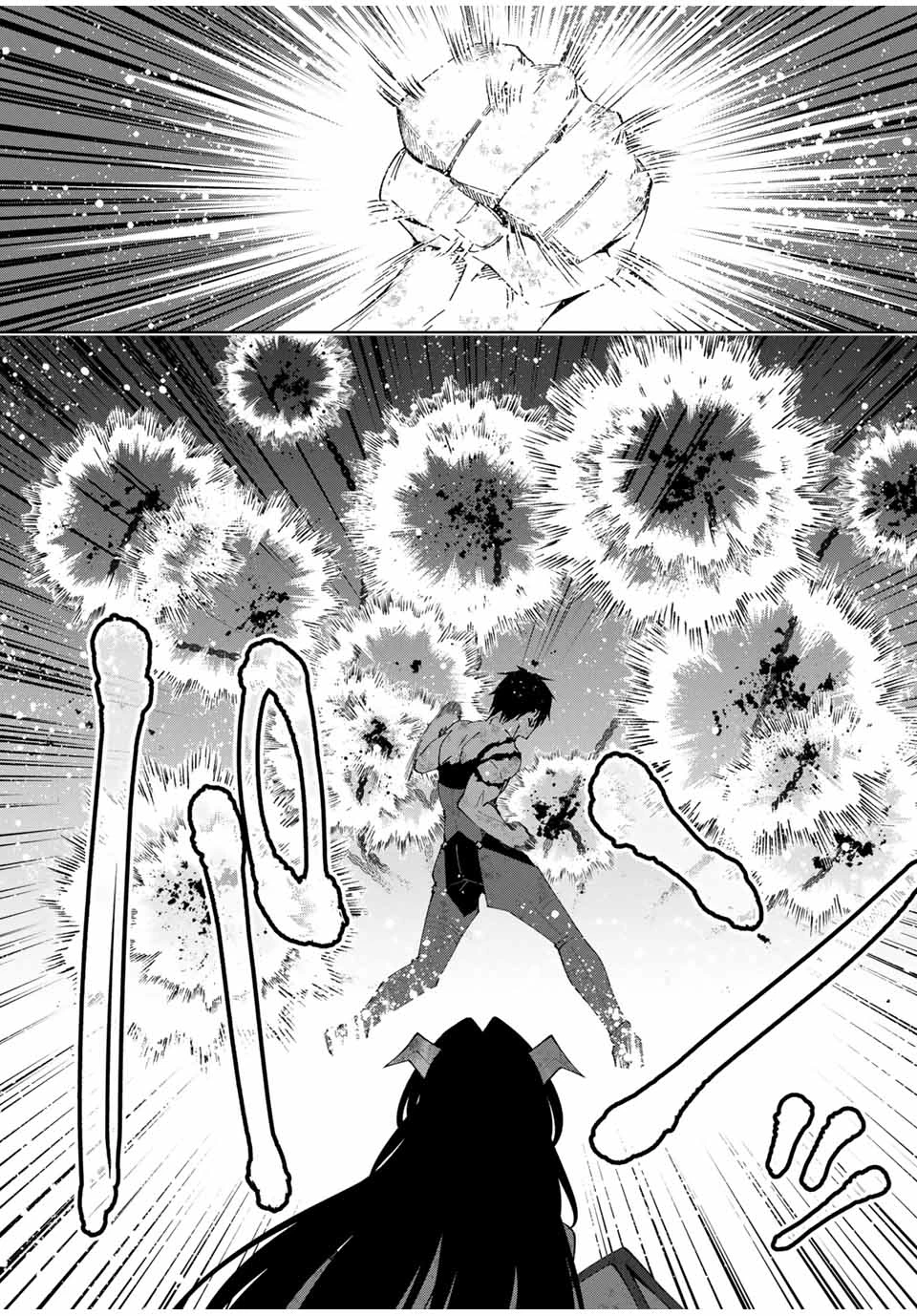 勇者と呼ばれた後に　―そして無双男は家族を創る― 第45話 - 11