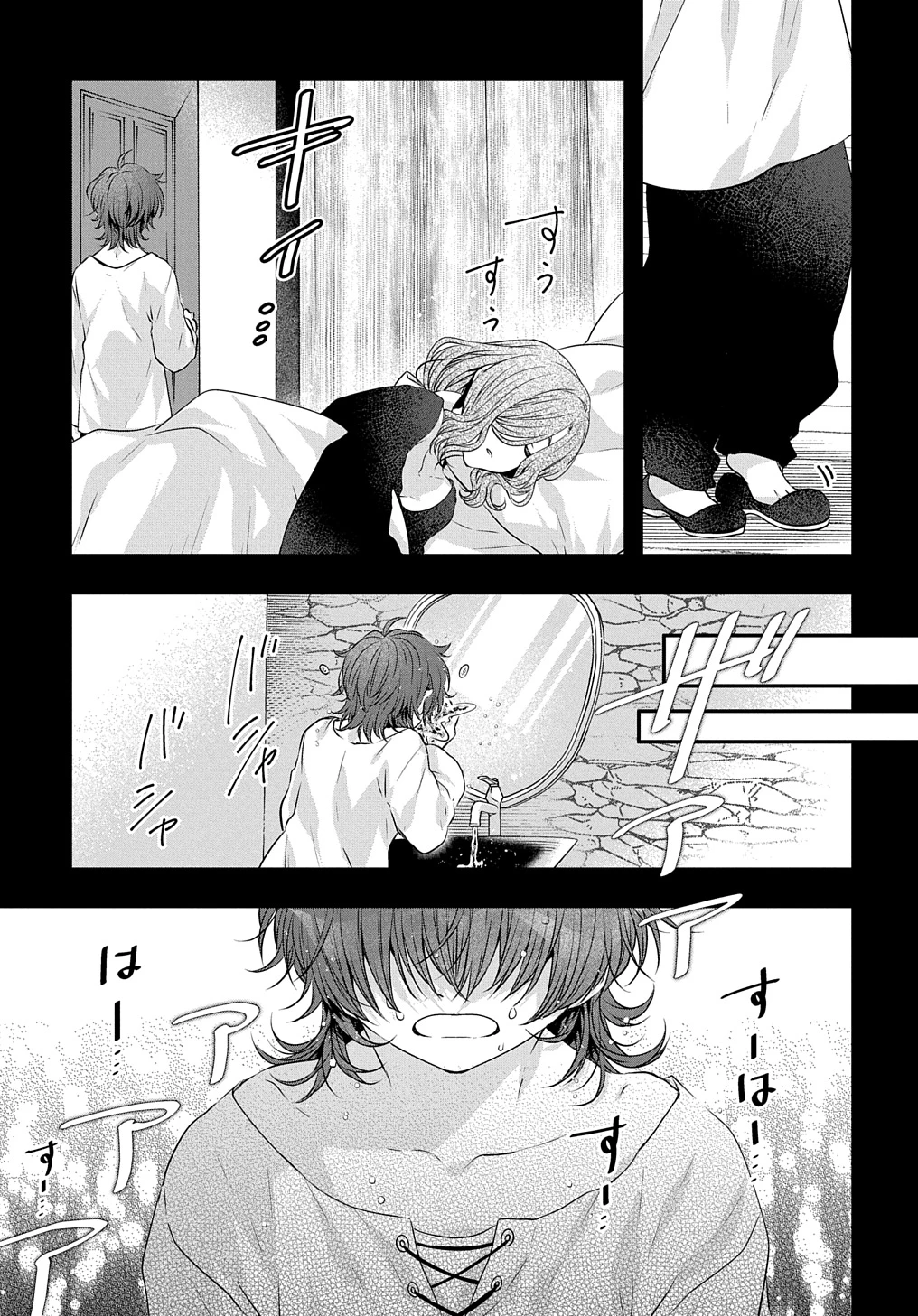 悪役令嬢に転生したと思ったら、シンデレラの義姉でした ～シンデレラオタクの異世界転生～ 第19話 - 5