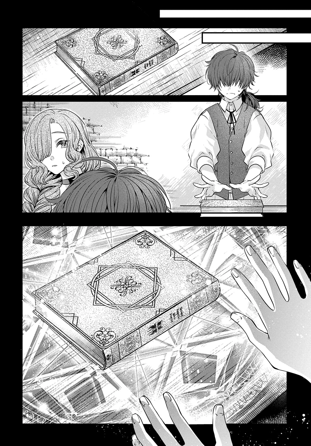 悪役令嬢に転生したと思ったら、シンデレラの義姉でした ～シンデレラオタクの異世界転生～ 第19話 - 26