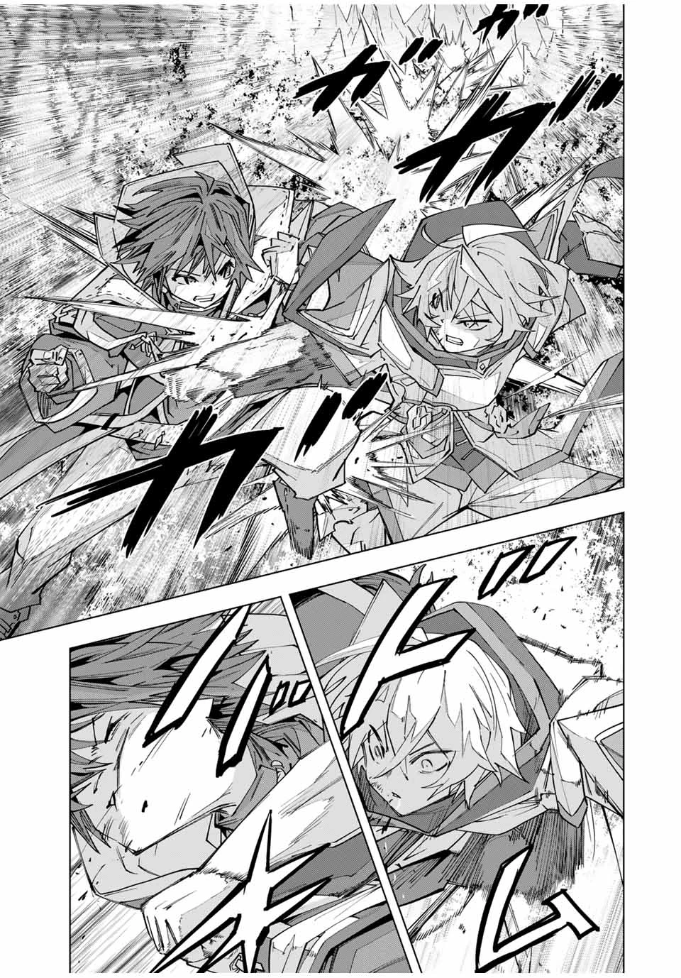 信じていた仲間達にダンジョン奥地で殺されかけたがギフト『無限ガチャ』でレベル9999の仲間達を手に入れて元パーティーメンバーと世界に復讐＆『ざまぁ！』します！ 第130話 - 13