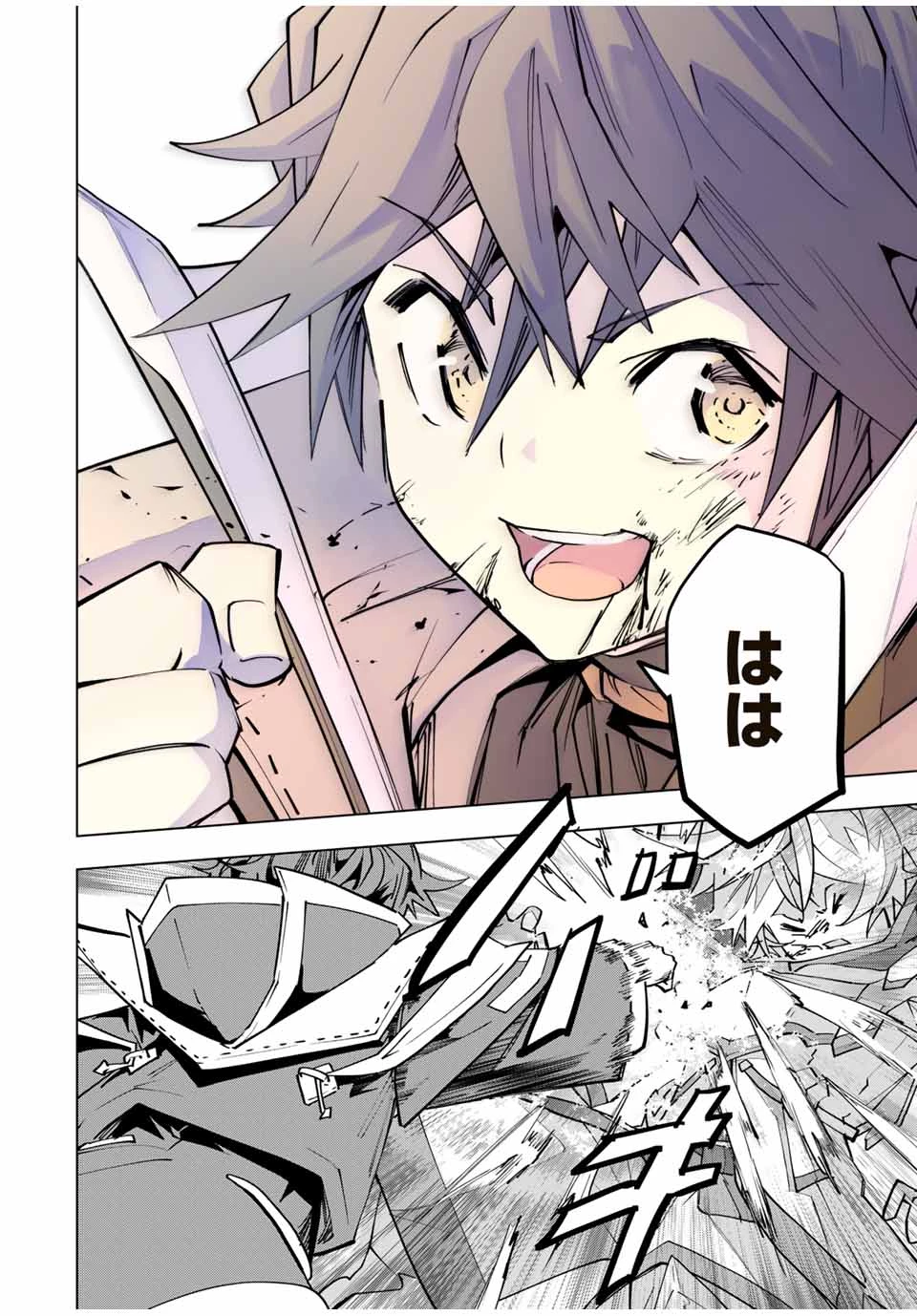 信じていた仲間達にダンジョン奥地で殺されかけたがギフト『無限ガチャ』でレベル9999の仲間達を手に入れて元パーティーメンバーと世界に復讐＆『ざまぁ！』します！ 第130話 - 14