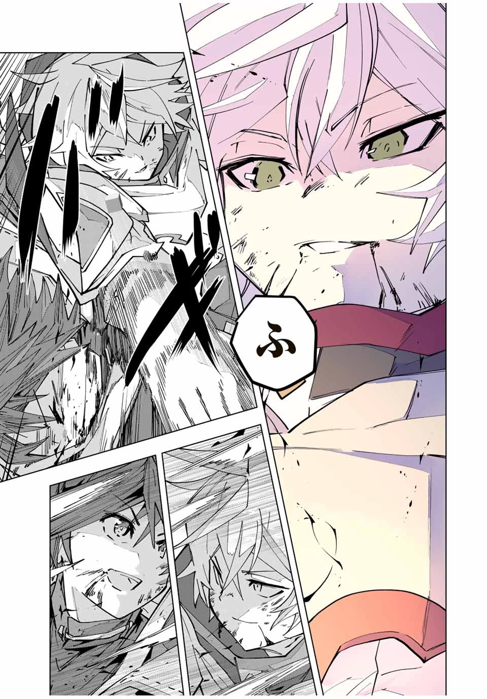 信じていた仲間達にダンジョン奥地で殺されかけたがギフト『無限ガチャ』でレベル9999の仲間達を手に入れて元パーティーメンバーと世界に復讐＆『ざまぁ！』します！ 第130話 - 15