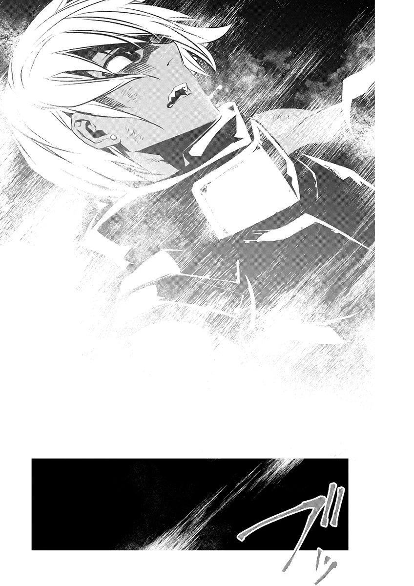 异世界NTR～用最强技能让基友的女人恶堕 ～ 第52話 - 9