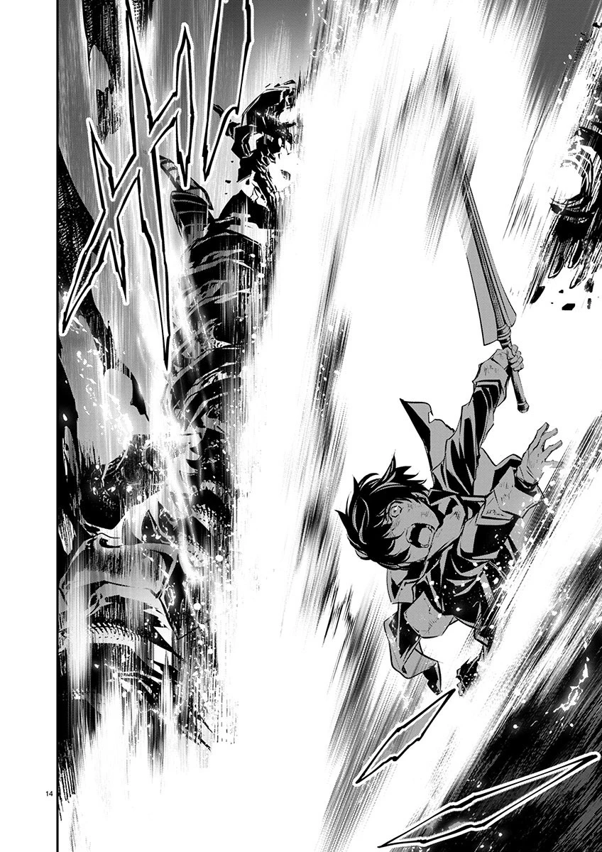 异世界NTR～用最强技能让基友的女人恶堕 ～ 第51話 - 14