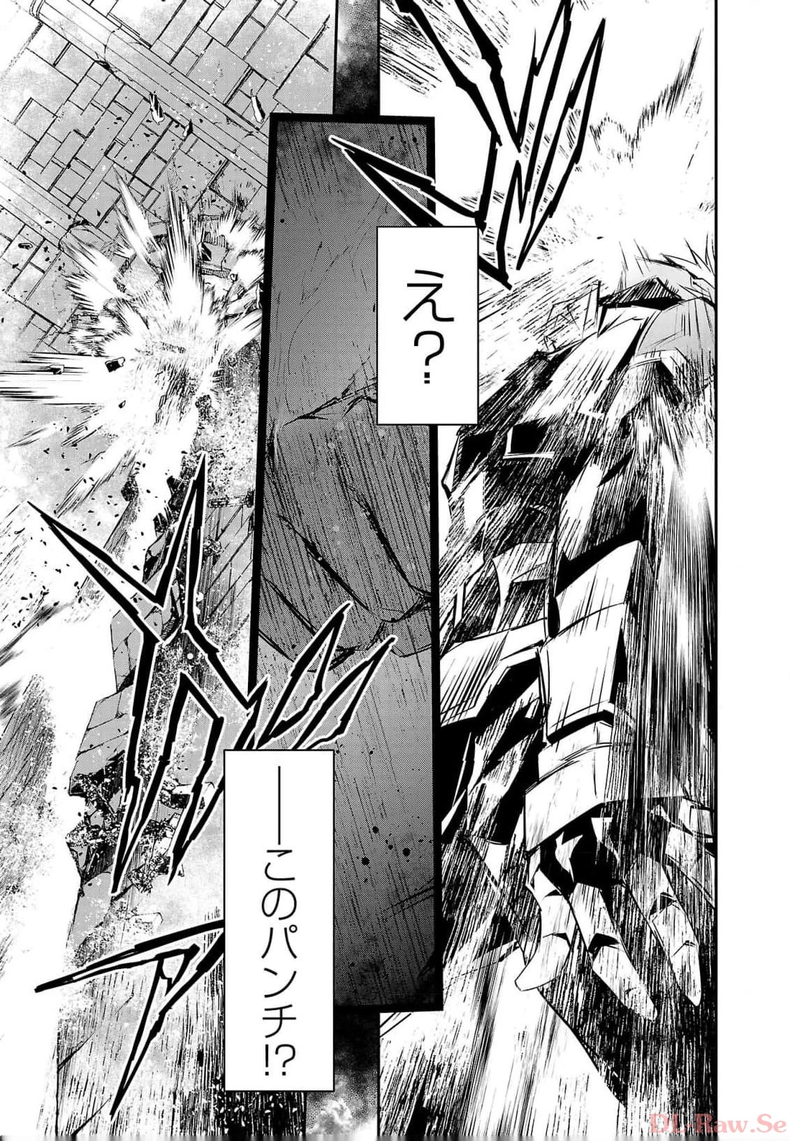 异世界NTR～用最强技能让基友的女人恶堕 ～ 第40話 - 15